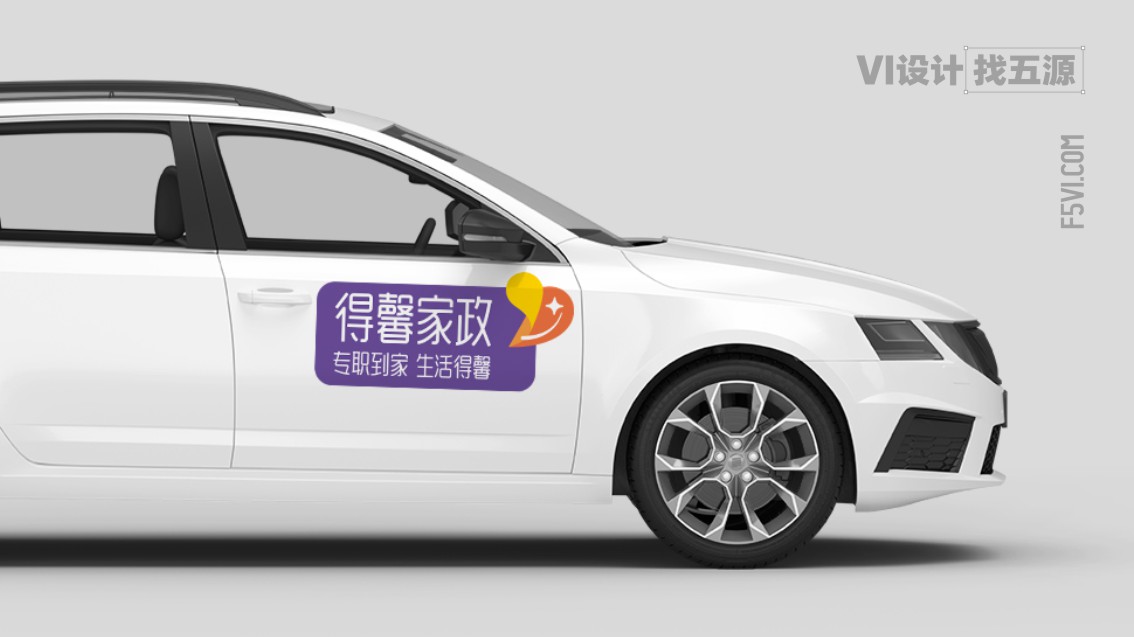 家政品牌設計,家政VI設計,保潔VI設計